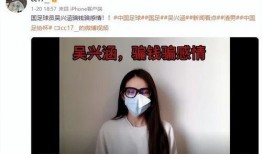 陈晨爆料吴兴涵视频播放,陈晨曝光吴兴涵视频引发热议
